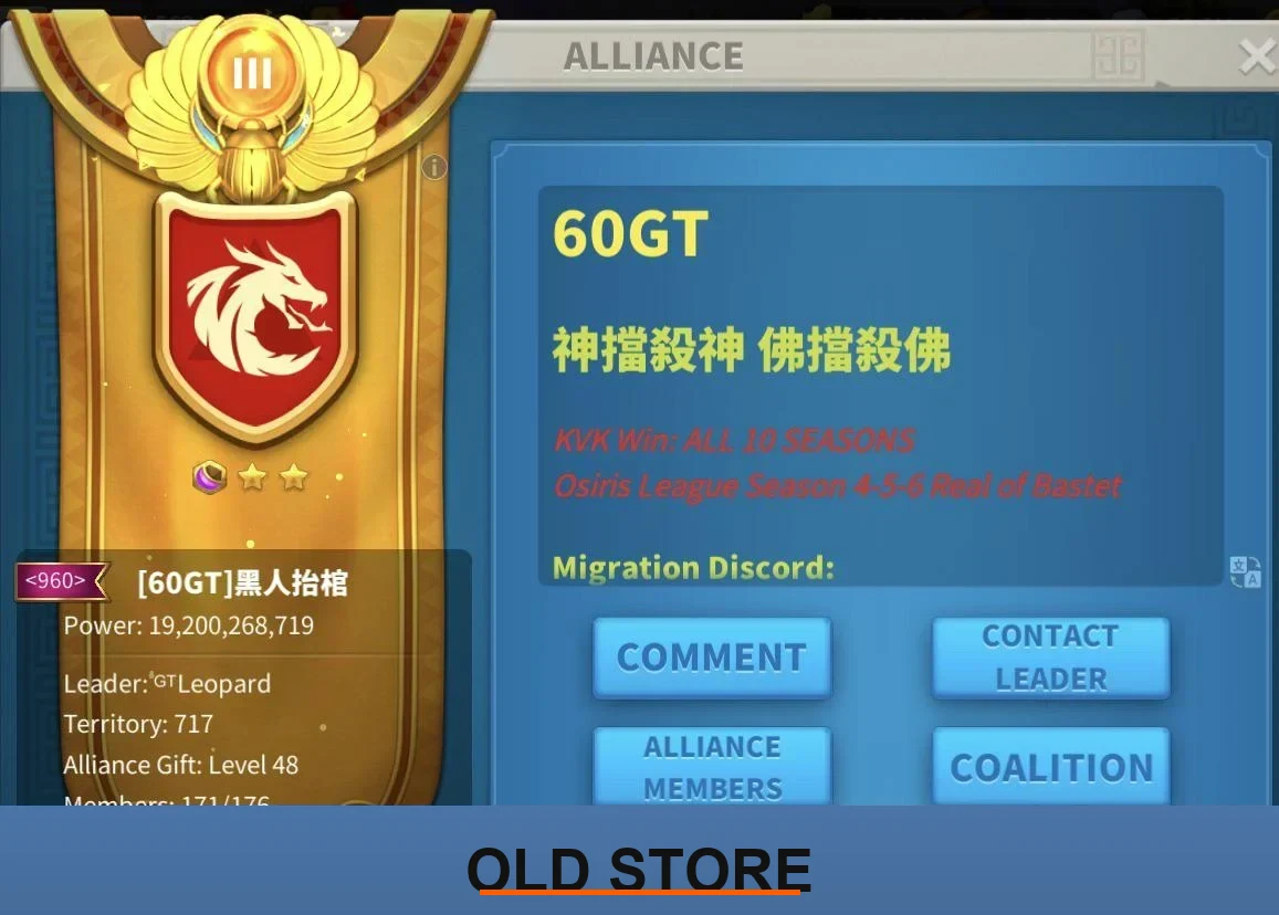 alliance