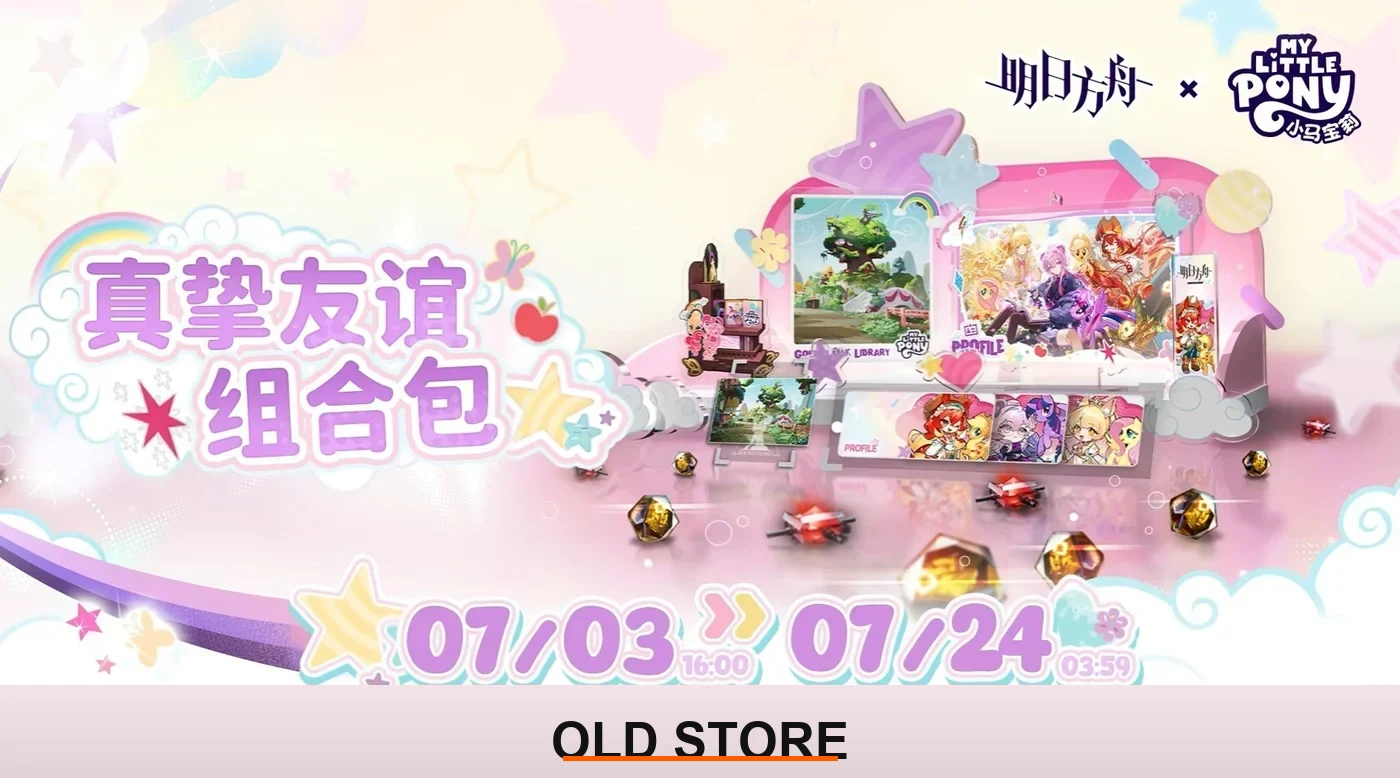 Arknights My Little Pony limited-time collaboration packs