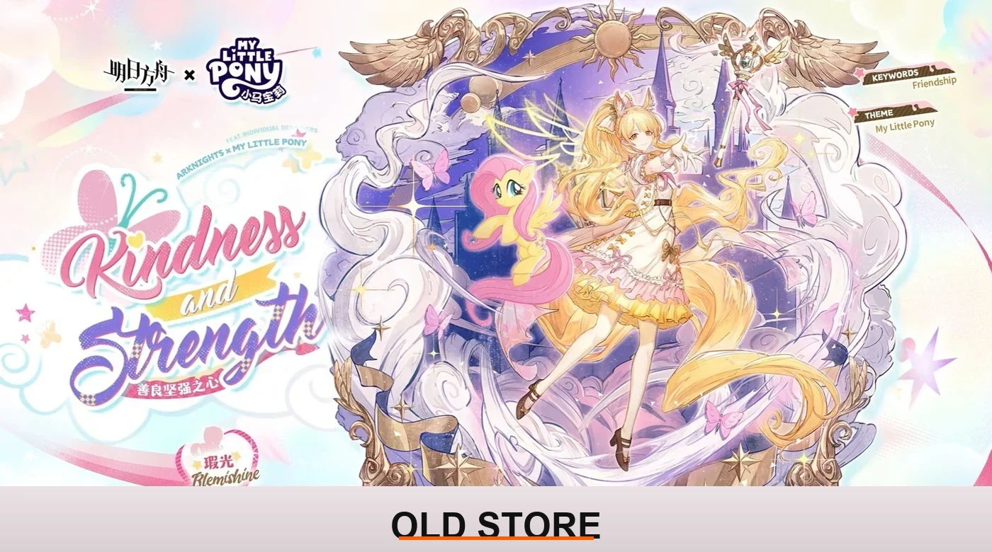 Arknights My Little Pony Blemishine Kind and Strong Heart outfit