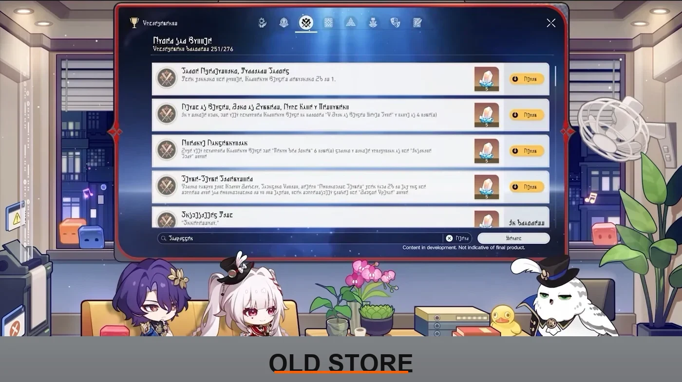 achievements