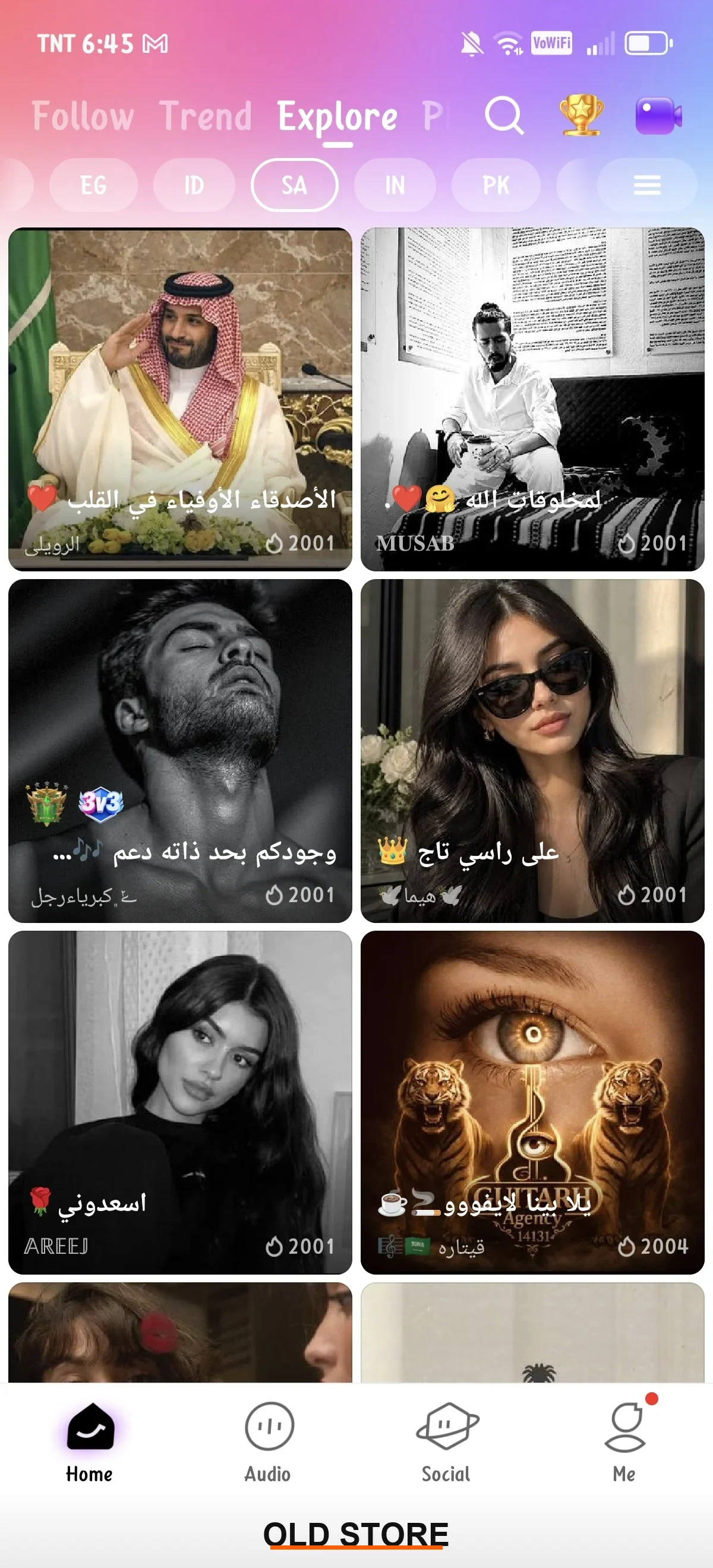 MICO Home Screen