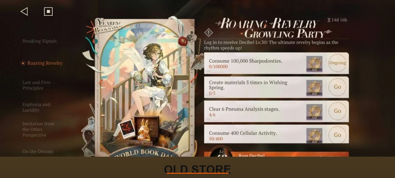 Roaring Revelry – Growling Party