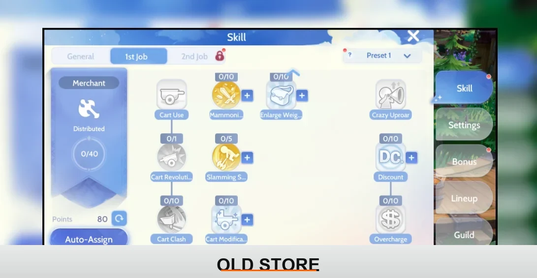 Merchant