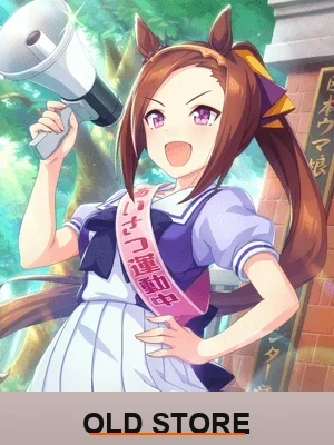 Sakura Bakushin O (SR) Powert Support Card