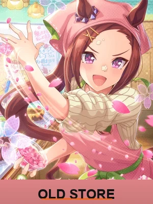 Sakura Bakushin O (SSR) Guts Support Card