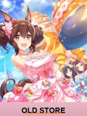 Hishi Akebono (SSR) Guts Support Card