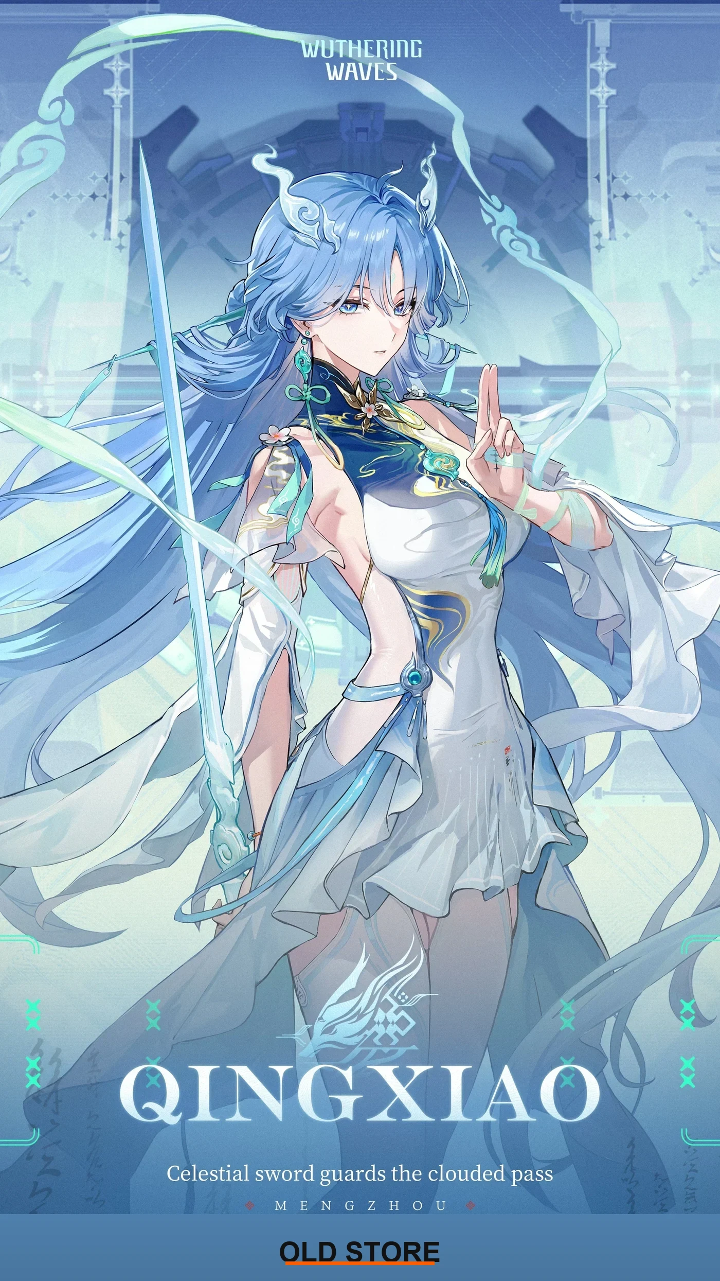 Qingxiao