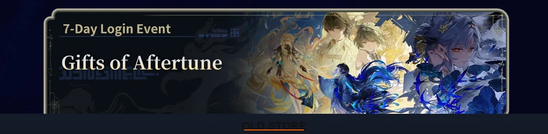 Gifts of Aftertune image