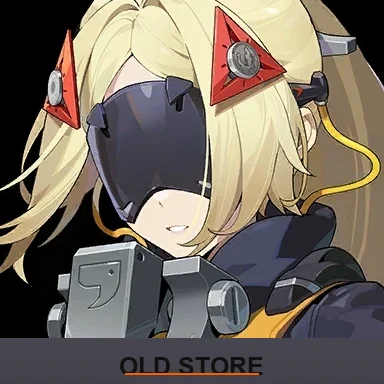 Trigger